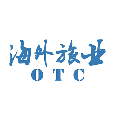 重庆海外旅业集团：财务转型 始于共享